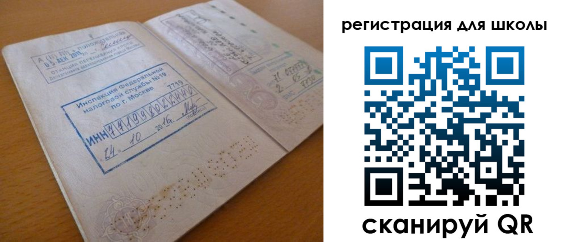 временная регистрация адрес в Шахунье
